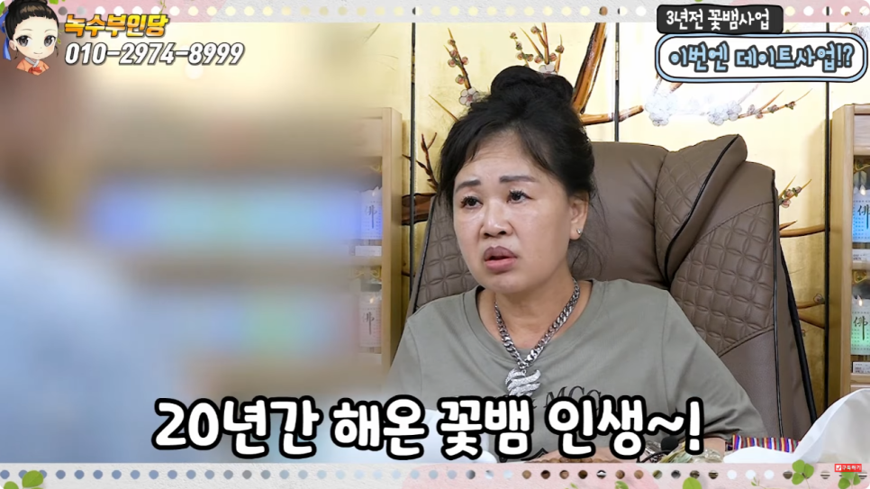 녹수인력 이미지