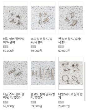 엉클스톤 이미지