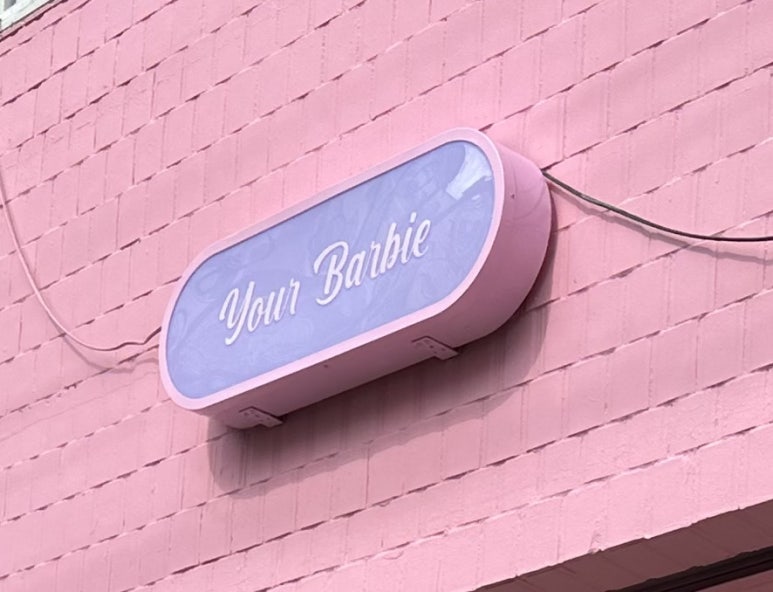 유어바비 이미지