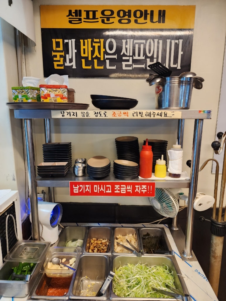 육천하 이미지