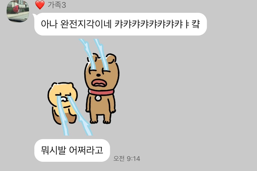 온앤브로우 이미지
