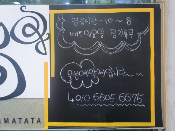 컷팅클럽 이미지