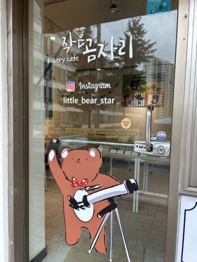모닝마트세경점 이미지