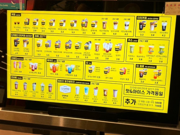 컴포즈커피매곡점 이미지