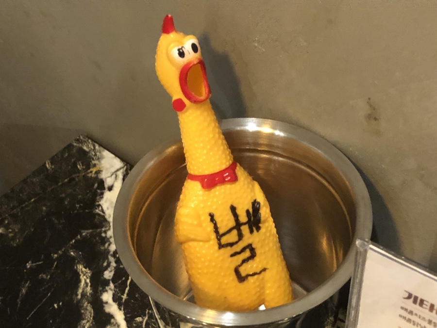 닭발싸롱진주점 이미지