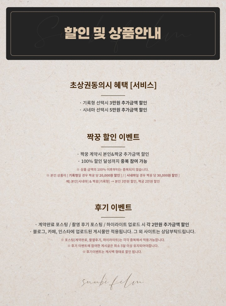 선비필름 이미지