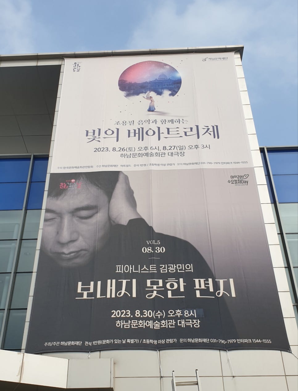 대한종합광고 이미지