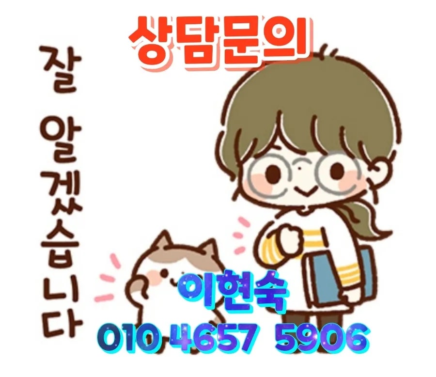 한국종합심리상담교육센터평생교육원 이미지