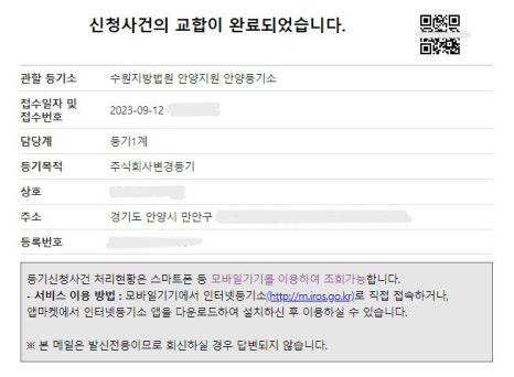 주식회사선민 이미지