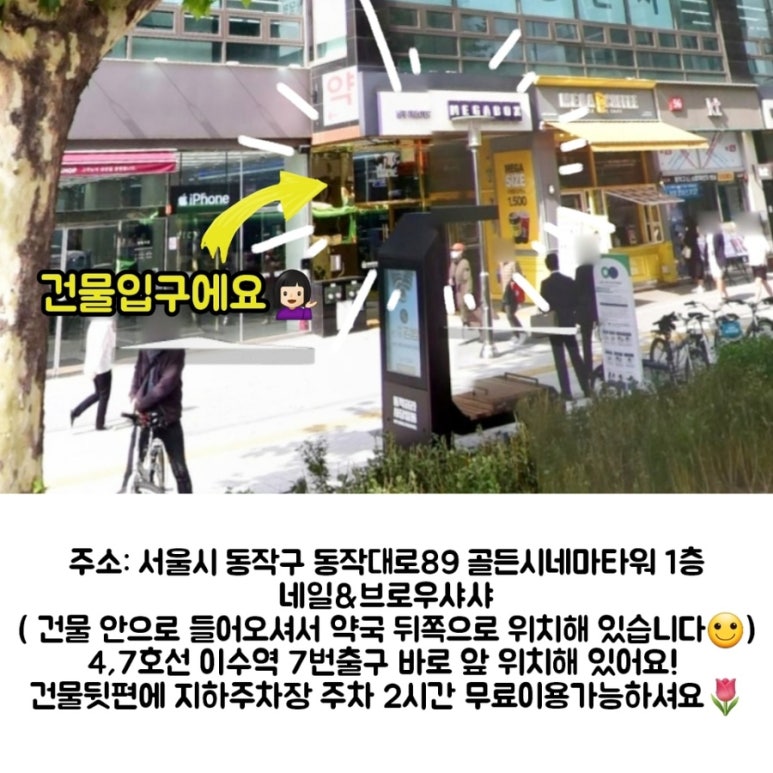샤샤샵 이미지
