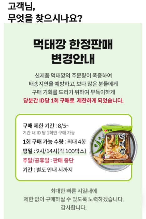 GS25김해굿모닝점 이미지
