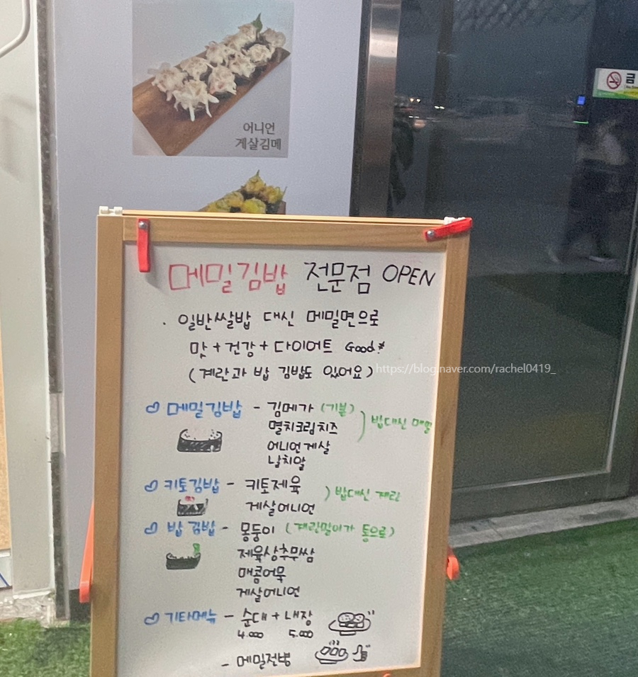 김삼메 이미지