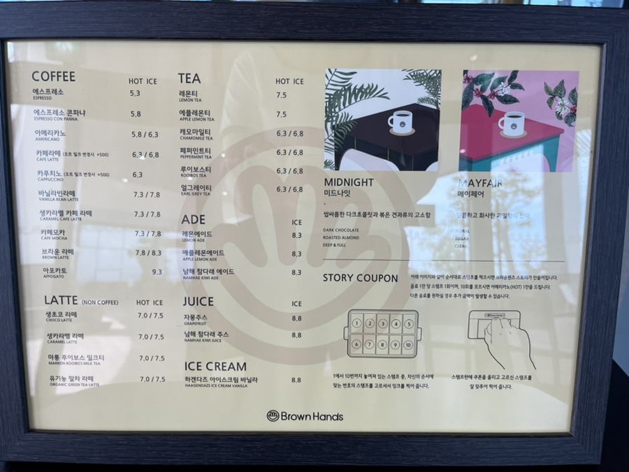 브라운핸즈 베이커리 이미지