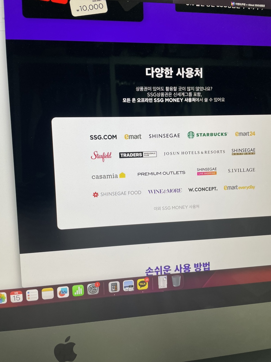 JW트레이더스 이미지
