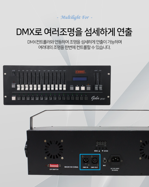 유창조명 이미지