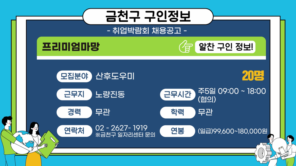 (주)씨에스원파트너 이미지