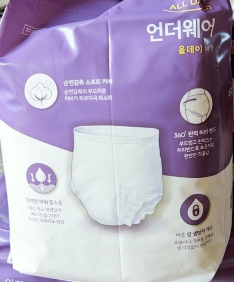 나이스올케어 이미지