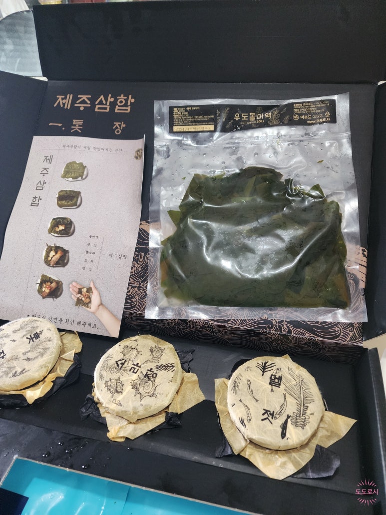 센스푸드 이미지