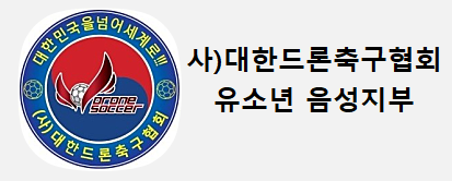 안성드론아카데미 이미지