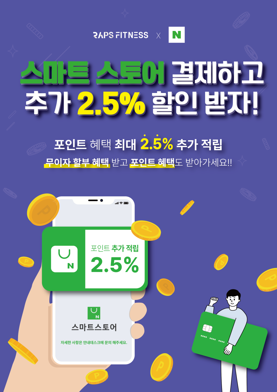 더랩스휘트니스독산 이미지