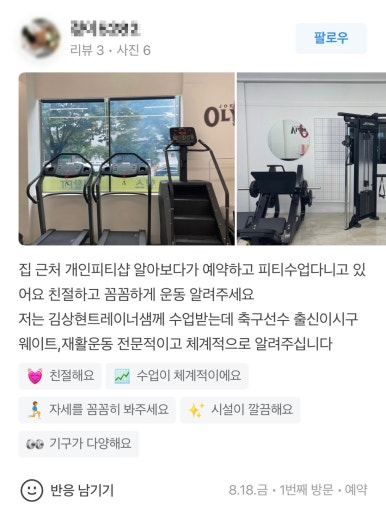존버짐정릉점 이미지
