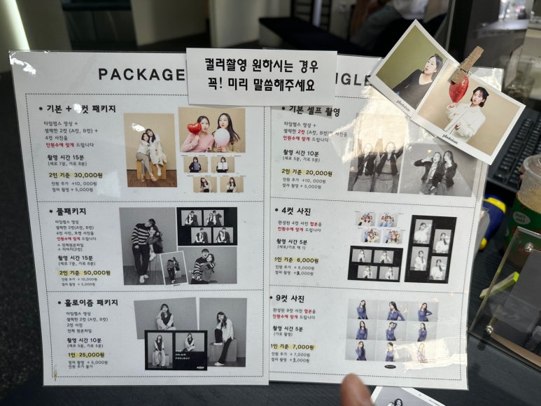포토이즘동성로스튜디오 이미지