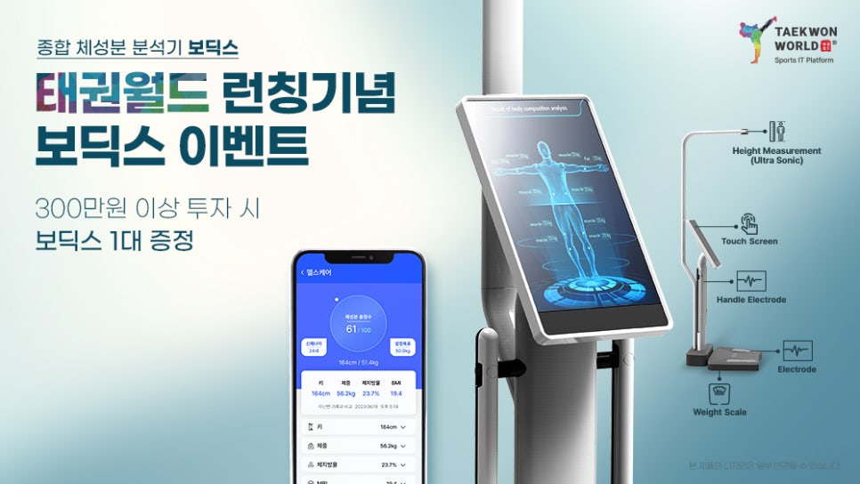 주식회사 이앤티 이미지
