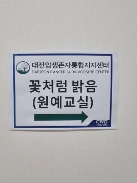 꽃밝음 이미지
