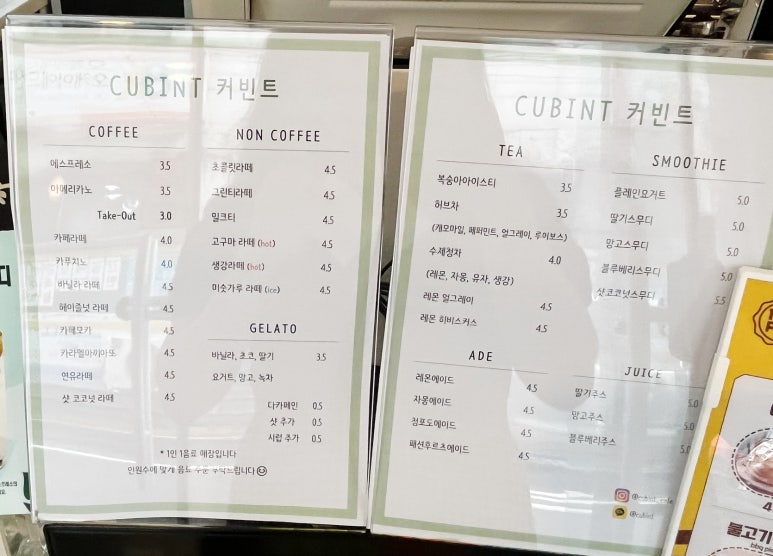 커빈트 이미지