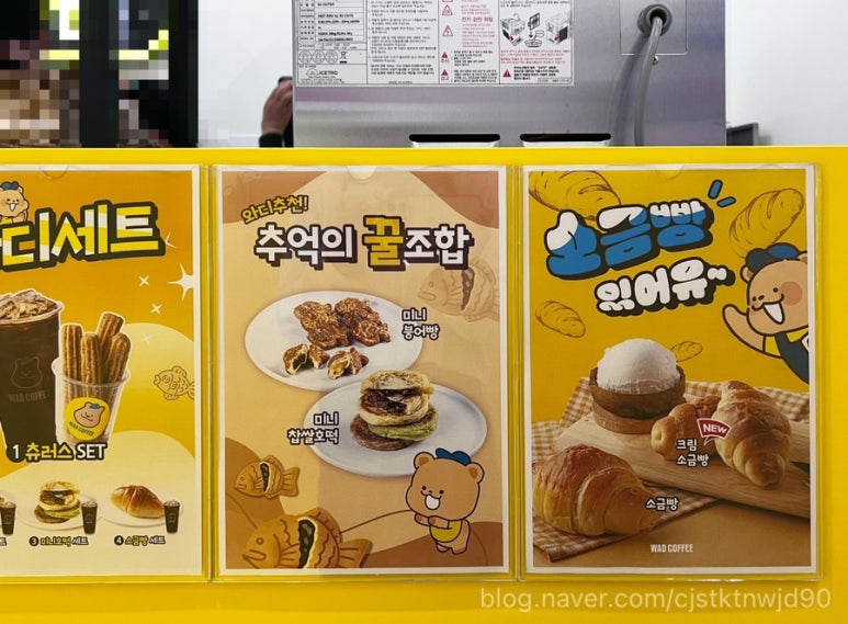 와드커피인천루원시티점 이미지