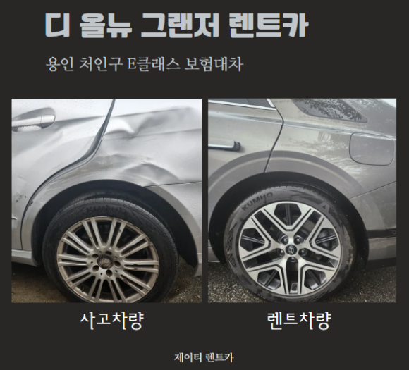 제이티렌트카 이미지