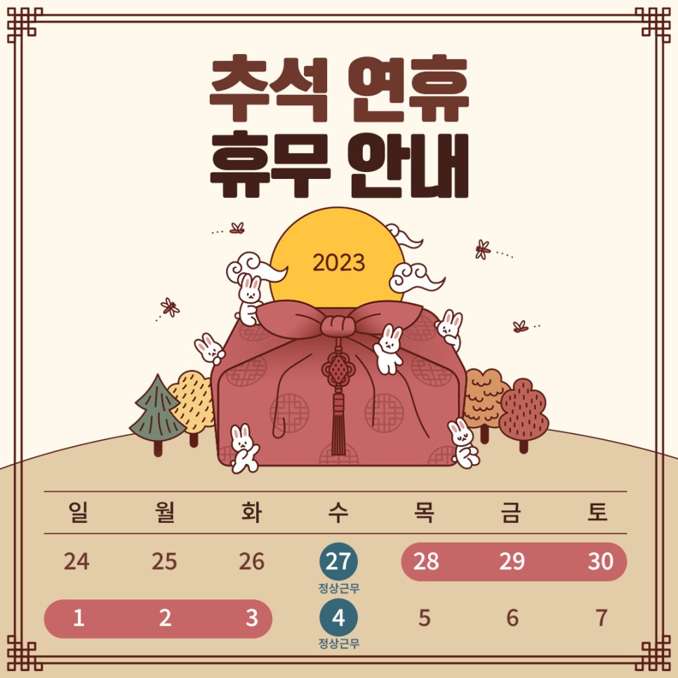 (주)해림푸드시스템 이미지