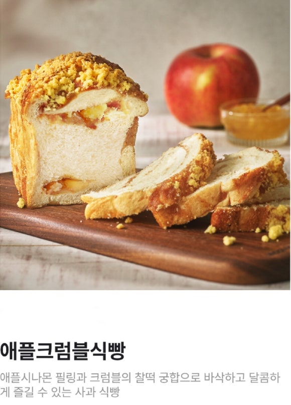 햇빵 이미지