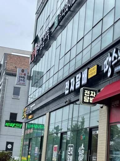 호돌이 감자탕 이미지