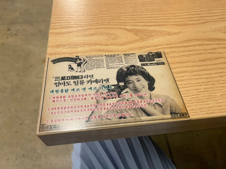 대왕주점 이미지