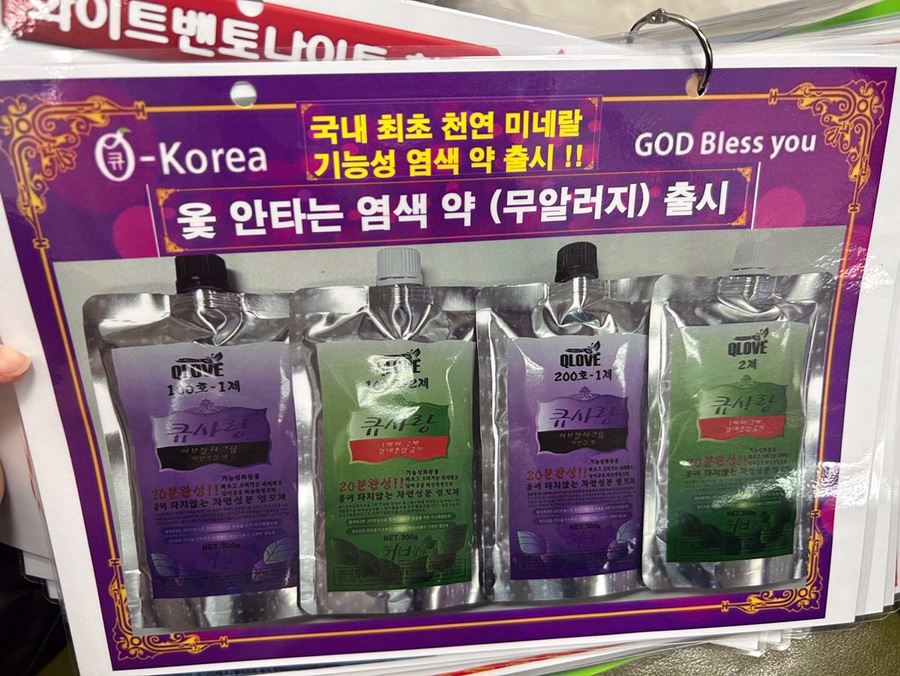 큐사랑일산 이미지