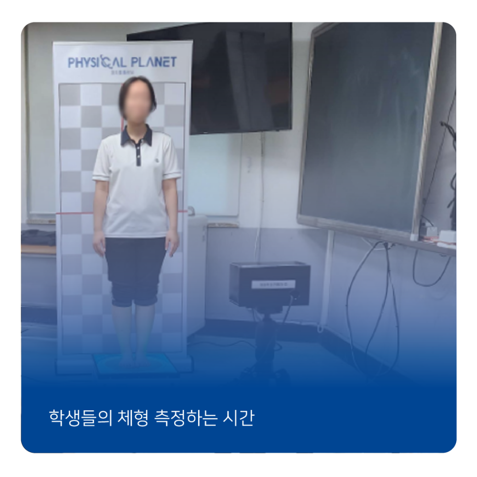 올곧은바른자세 이미지