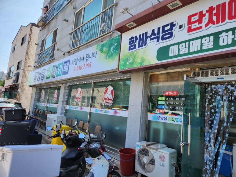 아농연마트 이미지