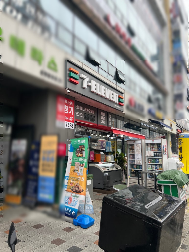 세븐일레븐 시흥은계번영점 이미지