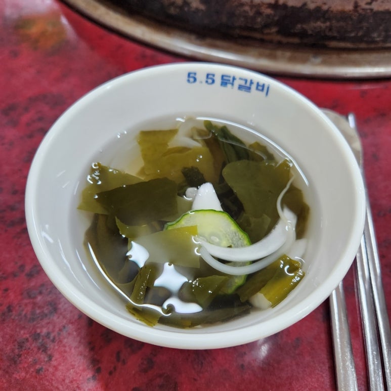 9.9춘천닭갈비 이미지