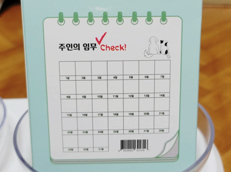 펫니즈 이미지
