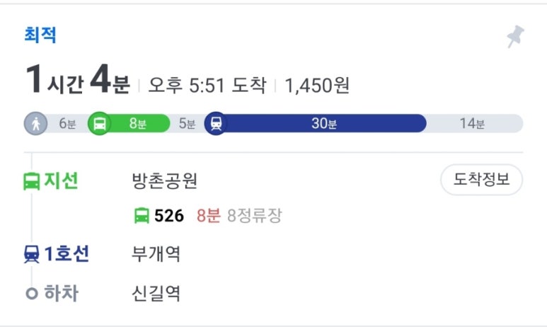 신길여행 이미지