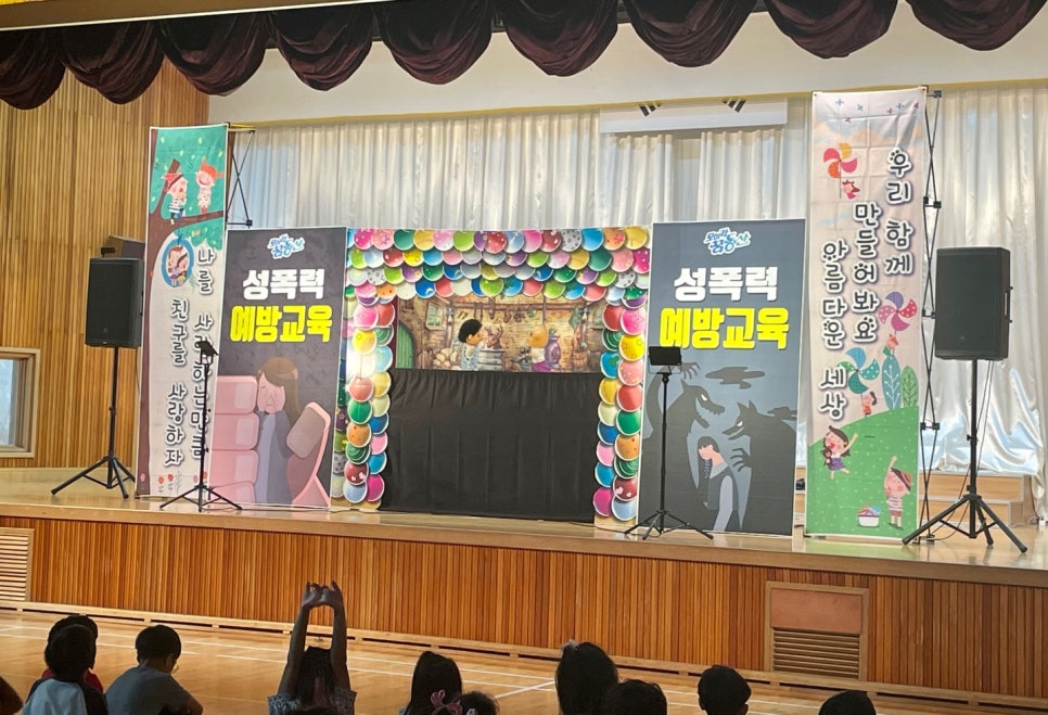 화잠초등학교 이미지