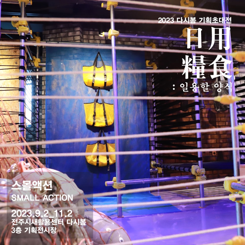 봄기획 이미지