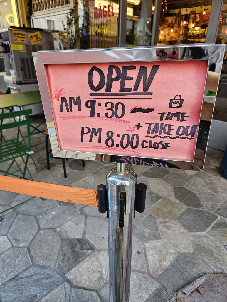 킴스델리 이미지