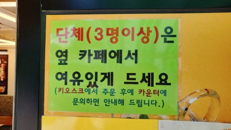 얌샘김밥인천주안역점 이미지