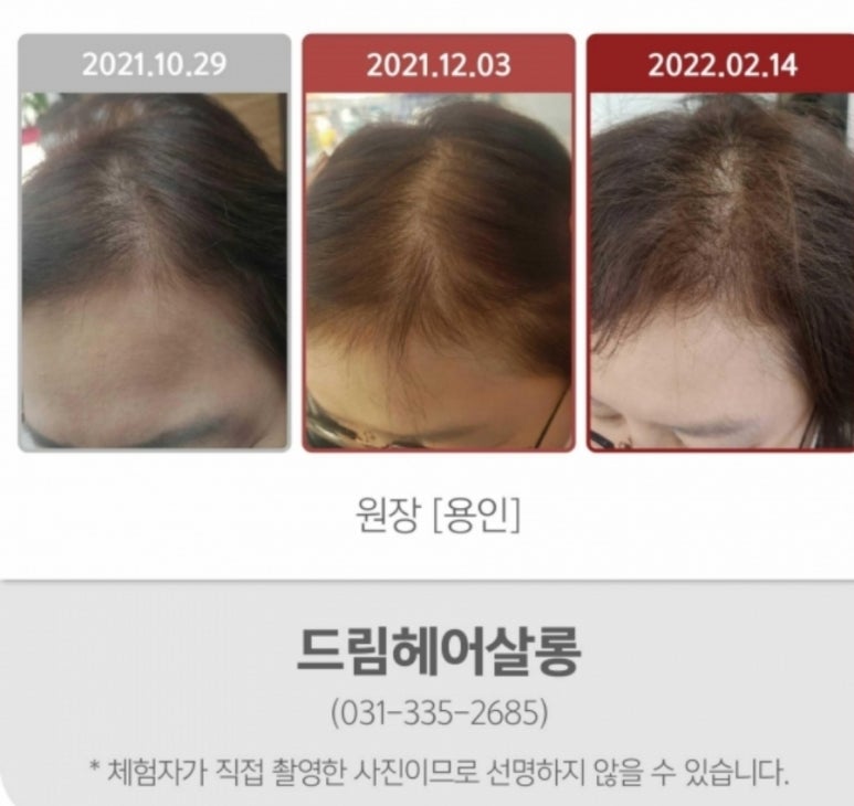 드림헤어살롱 이미지