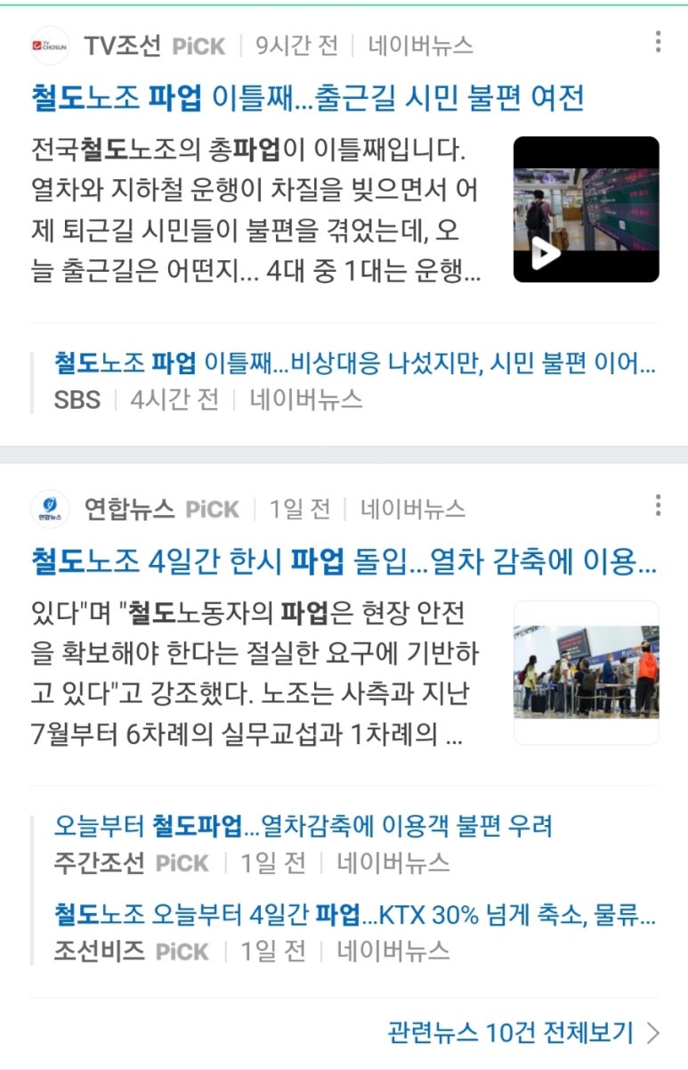 신길여행 이미지