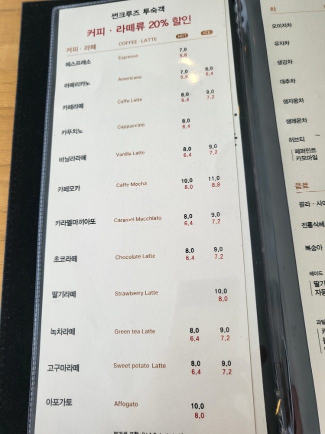 카페스카이 이미지