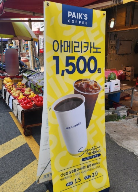 빽다방부산충무해안 이미지